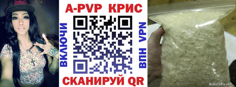 кракен как зайти  цена   Кимовск  Альфа ПВП Соль 