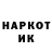 Гашиш VHQ Nika Artemova