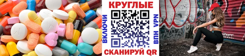 ЭКСТАЗИ Cube  Кимовск 