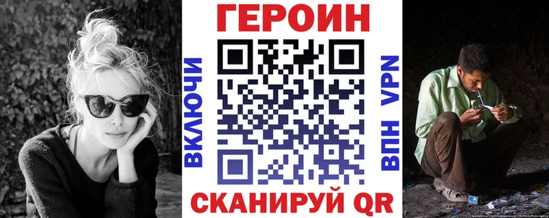 где продают наркотики  Кимовск  ГЕРОИН гречка 