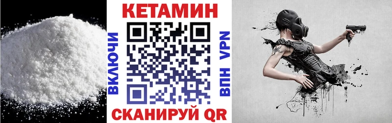 купить   Кимовск  Кетамин ketamine 