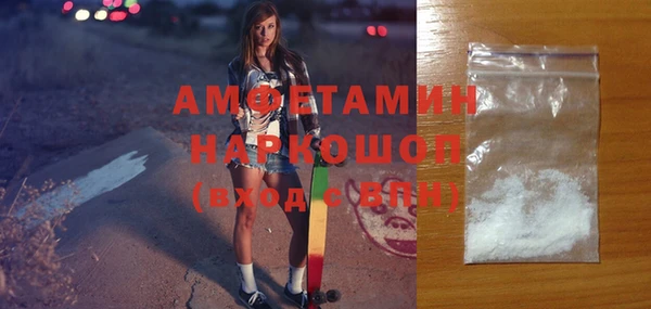 кристаллы Зерноград