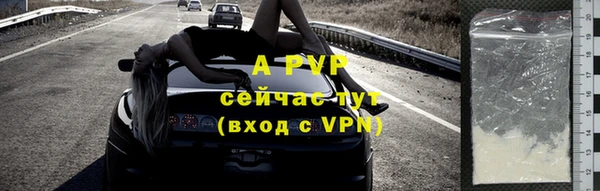 скорость mdpv Зеленокумск