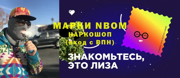 мяу мяу кристалл Остров