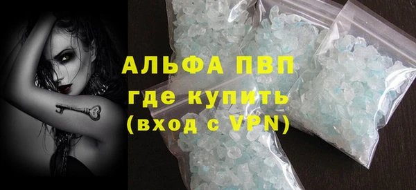 скорость Осташков