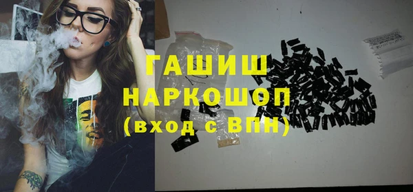 мяу мяу кристалл Остров