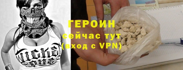 мяу мяу кристалл Остров