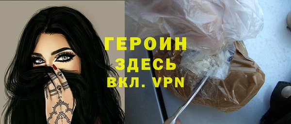 кокаин Инта