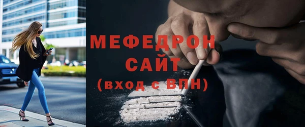 скорость Осташков