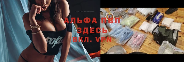 кокаин Инта