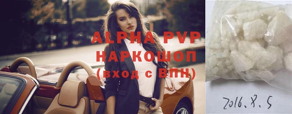 скорость mdpv Зеленокумск