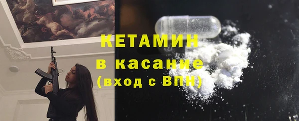 винт Зеленодольск