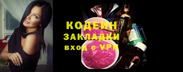 винт Зеленодольск