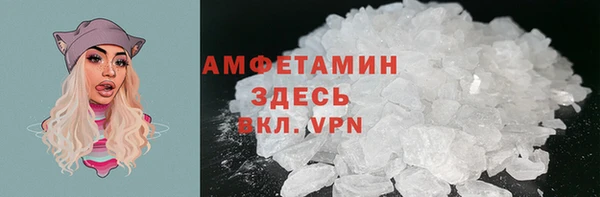 мяу мяу кристалл Остров