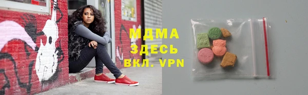 прущие крисы Инсар