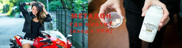 мяу мяу кристалл Остров