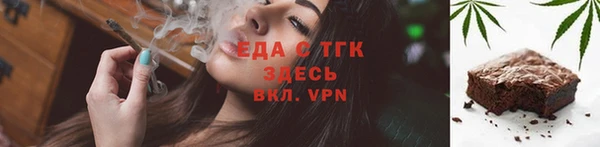 ешки Осинники