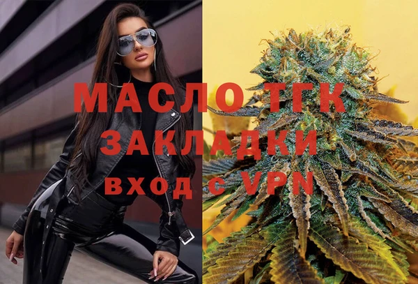 кокаин Инта