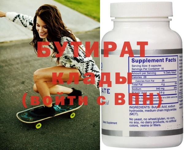 ГАЛЛЮЦИНОГЕННЫЕ ГРИБЫ Иннополис