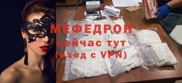 прущие крисы Инсар