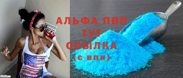 ешки Осинники