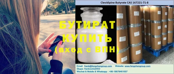 мяу мяу кристалл Остров