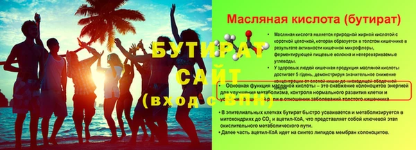 скорость Осташков