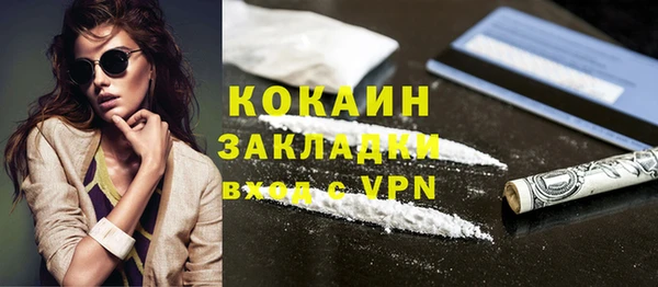 скорость Осташков