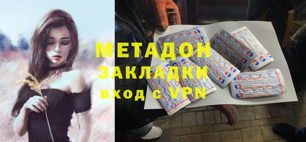 мяу мяу кристалл Остров