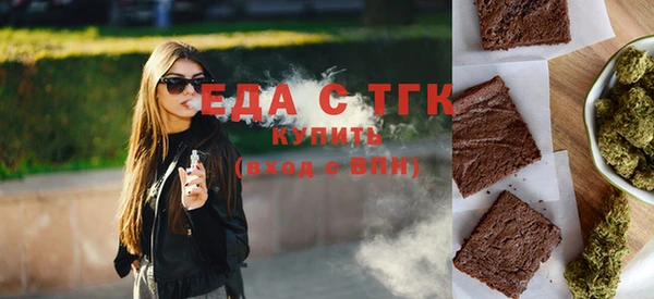 скорость Осташков
