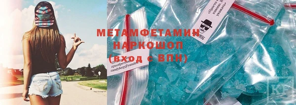 ГАЛЛЮЦИНОГЕННЫЕ ГРИБЫ Иннополис