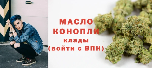 скорость mdpv Зеленокумск