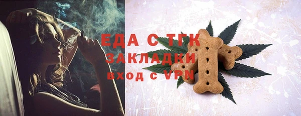 скорость Осташков