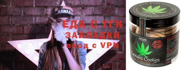 ГАЛЛЮЦИНОГЕННЫЕ ГРИБЫ Иннополис