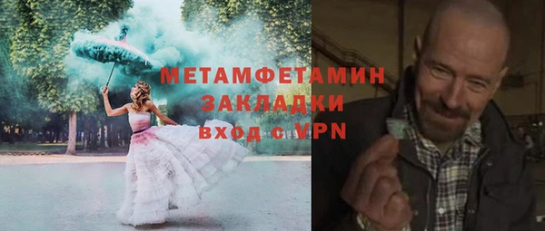 ешки Осинники