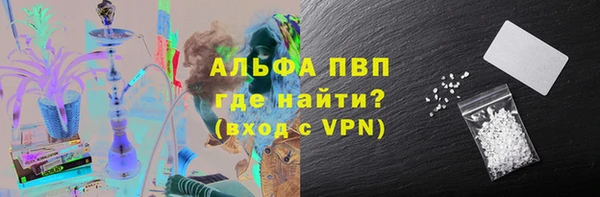прущие крисы Инсар
