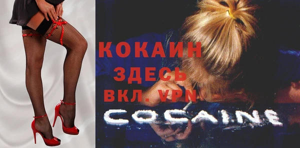 кристаллы Зерноград
