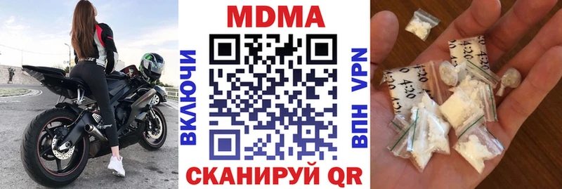 сколько стоит  Кимовск  блэк спрут tor  МДМА молли 