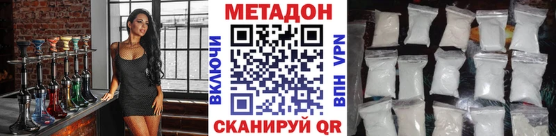 купить закладку Кимовск Метадон VHQ