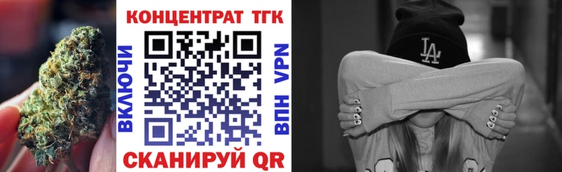 наркошоп  это какой сайт  ТГК жижа  Кимовск 
